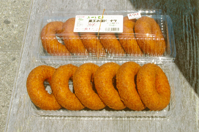 揚げたてお釜ドーナツ